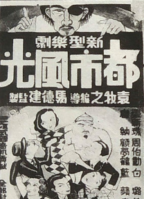 老千2006